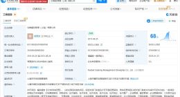 一点点奶茶商业版图盘点 一点点奶茶对外投资11家企业