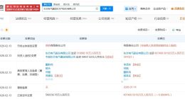 东方电气旗下东方汽轮机公司增资至约60.7亿