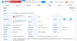 交银投资等在厦门成立新兴产业基金 出资额1亿