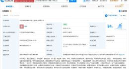 中国资源循环集团等在酒泉成立新公司 注册资本6000万