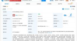 银河通用机器人在南宁成立新公司 注册资本100万