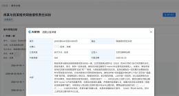 侮辱肖战黑粉未道歉被公告 肖战告黑粉侮辱言论胜诉