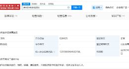 起底畸形婴儿产检未发现涉事医院 畸形婴儿产检未发现医院曾为老赖