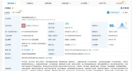 河南港航集团增资至50亿 增幅400%