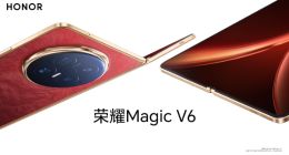 荣耀Magic V6赤兔红配色官宣：马年元素完美融合 开年最具辨识度配色