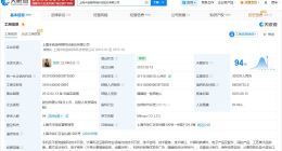 米哈游一年内成立多家新公司 米哈游对外投资超30家企业