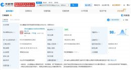 协鑫科技等在乐山成立正极材料股权投资基金 出资额18.52亿