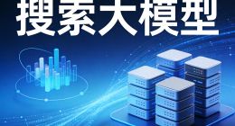 豆包、Kimi狂飙，纳米AI为何“静悄悄”？