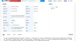 小米汽车自动驾驶算法评测报告生成专利获授权