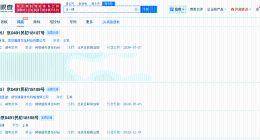 王一博近期多次告黑 王一博多次维权胜诉