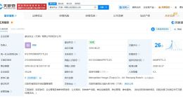 俞敏洪卸任都会洪业沈阳分公司负责人