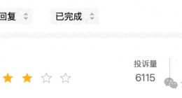 购车订单被篡改、退款承诺不兑现，花生好车购车纠纷频发