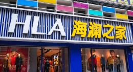 海澜之家被“全军拉黑”