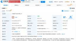 震裕科技旗下汽车部件公司增资至9.1亿 增幅约38%