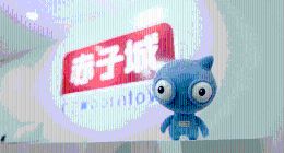 Blued国内下架，极速版“残喘求生” 赤子城的“李代桃僵”局