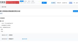 薛之谦曾多次起诉李雨桐 薛之谦与李雨桐无商业关联