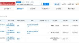 上海小南国被限消 上海小南国今年被多次限消