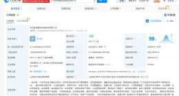 华远陆港基础设施投资公司增资至30亿 增幅50%