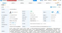 小米汽车已登记VisionGT著作权 小米VisionGT超跑著作权已登记