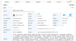 库迪供应链安徽公司更名为供应链集团