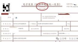 东风本田“伴终身”质保涉嫌虚假宣传：已有车主维权成功，上万车主权益悬而未决