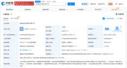 海南省财金集团增资至240亿 增幅140%