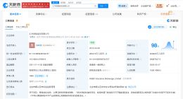 汇丰保险经纪公司增资至约26.5亿