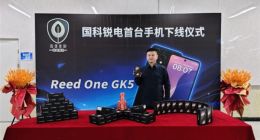 从芯片到零部件全中国造！国产量子通信手机发布，构筑信息安全“防火墙”