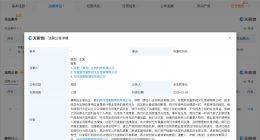 多方侵权王一博致歉 王一博告多方侵权胜诉