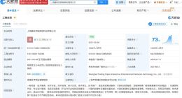 起底恋与深空运营方 恋与深空运营方涉多起纠纷