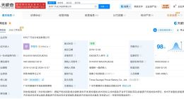 宁德时代与广汽合资公司换帅 时代广汽动力电池公司董事长变更