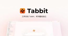 美团Tabbit AI浏览器被指抄袭个人代码 回应：已跟作者沟通项目License 正式授权