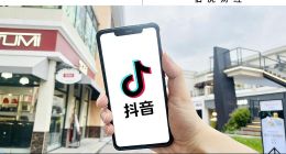 增速59%，抖音这颗新棋稳住了？