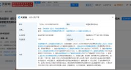 丝芭传媒被索赔136万 丝芭涉房屋租赁合同纠纷案4月开庭