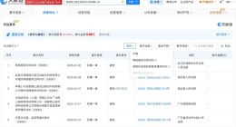 尘白禁区运营方曾因侵权被告 尘白禁区运营方揭秘