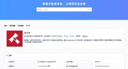 “微拍堂”被指售后形同虚设 假货、欺诈问题丛生