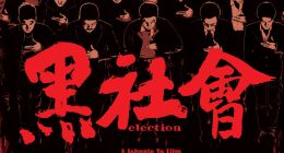 “抓黑公关”这种放大负面的事，企业该停止了