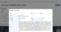 易烊千玺维权索赔50余万 易烊千玺维权案件即将开庭