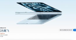 苹果上调新版MacBookAir和Pro售价 最高涨400美元