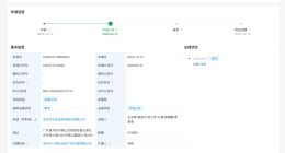 优必选公布灵巧手指模组专利