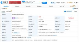 陕西娃哈哈宏振饮用水公司注销