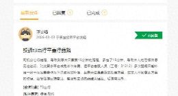 被罚超2000次仍屡罚屡犯！T3出行合规失守，乘客直言安全受威胁