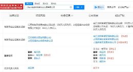 京东入股海澜之家旗下上海奥莱商业发展公司