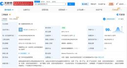 厦门金融控股公司增资至约107.3亿