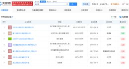 岁月有情时制片人名下多家公司已注销 岁月有情时制片人商业版图揭秘