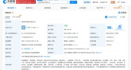 揭秘重案六组翻拍出品公司 重案六组翻拍出品方揭秘