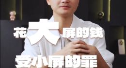 OPPO Find N6真机设计细节流出：多次折叠后“久用平整”