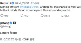 阿里CEO官宣林俊旸离职，谷歌、智谱们公开“抢人”