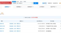 贾跃亭及乐视等被恢复执行14.1亿 贾跃亭及名下公司被恢复执行14.1亿