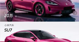 尚界Z7亮相即陷设计争议：被指神似小米SU7与保时捷Taycan，鸿蒙智行新车站上舆论风口 | 大鱼财经